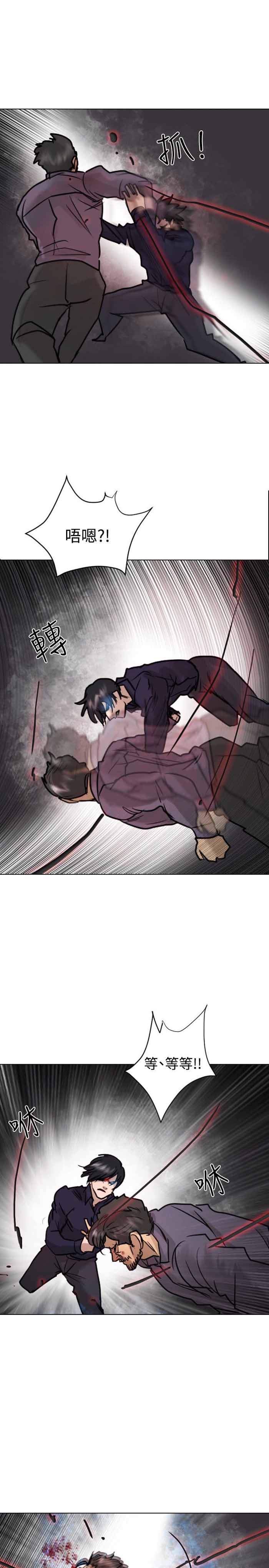 第53话6