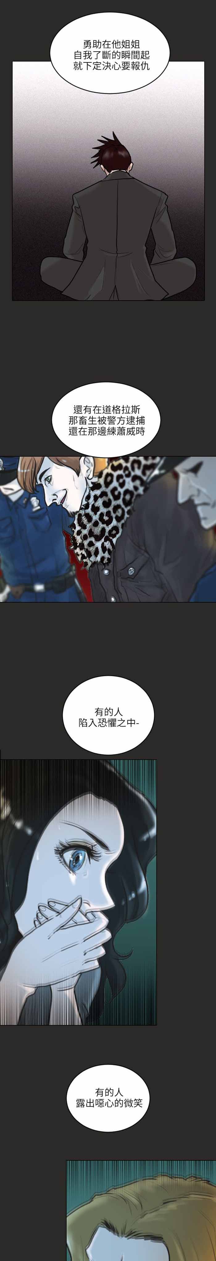 第47话8