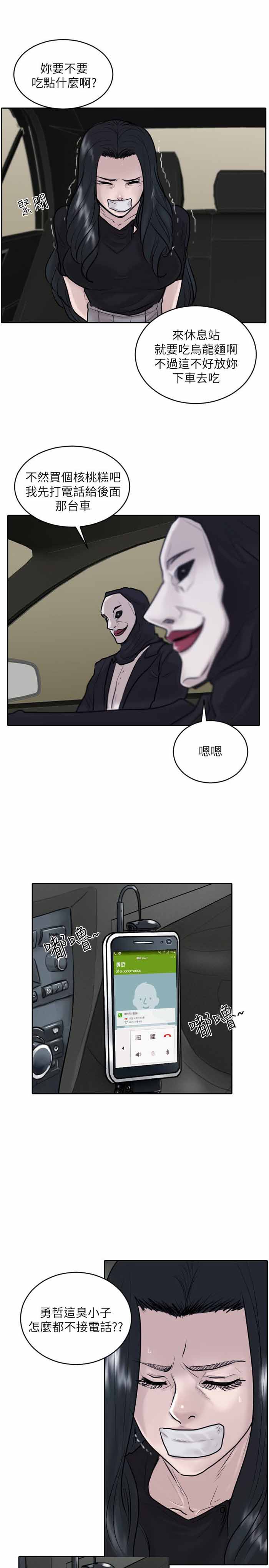 第32话21