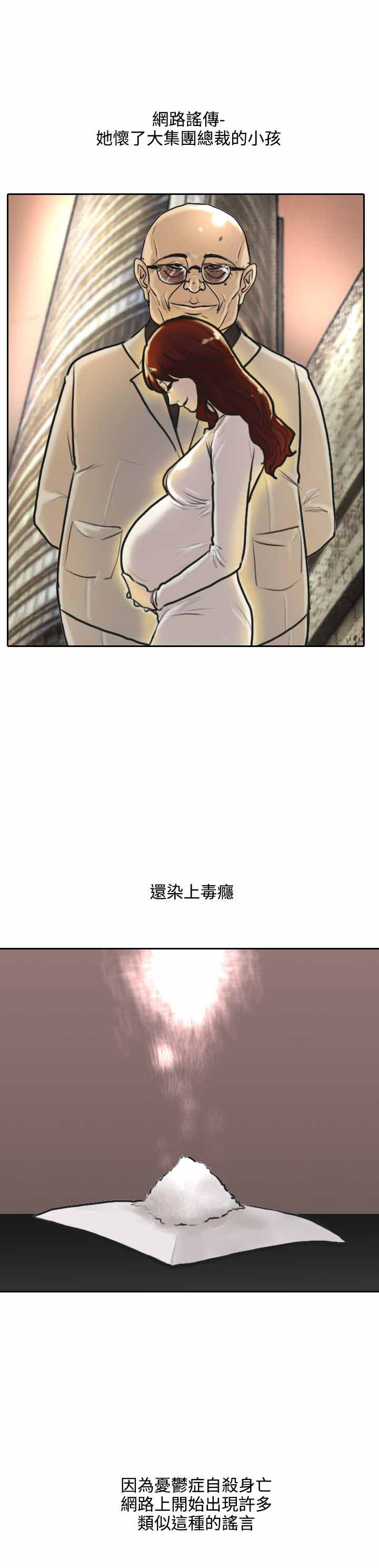 第1话12