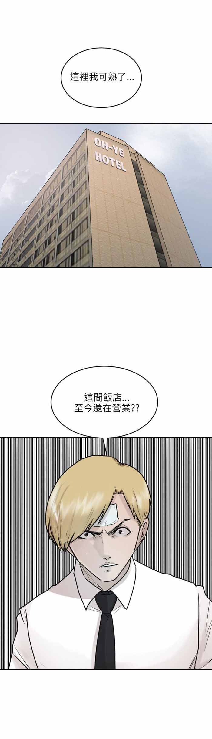 第35话24