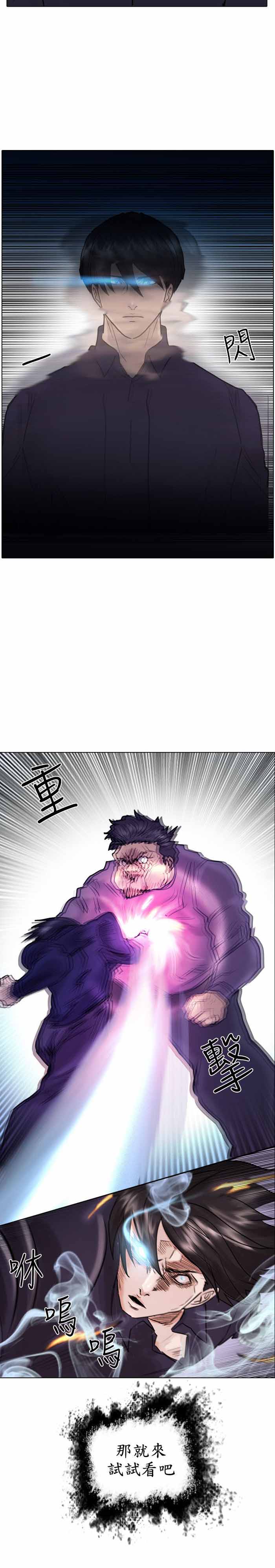 第51话25