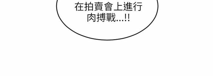 第53话11