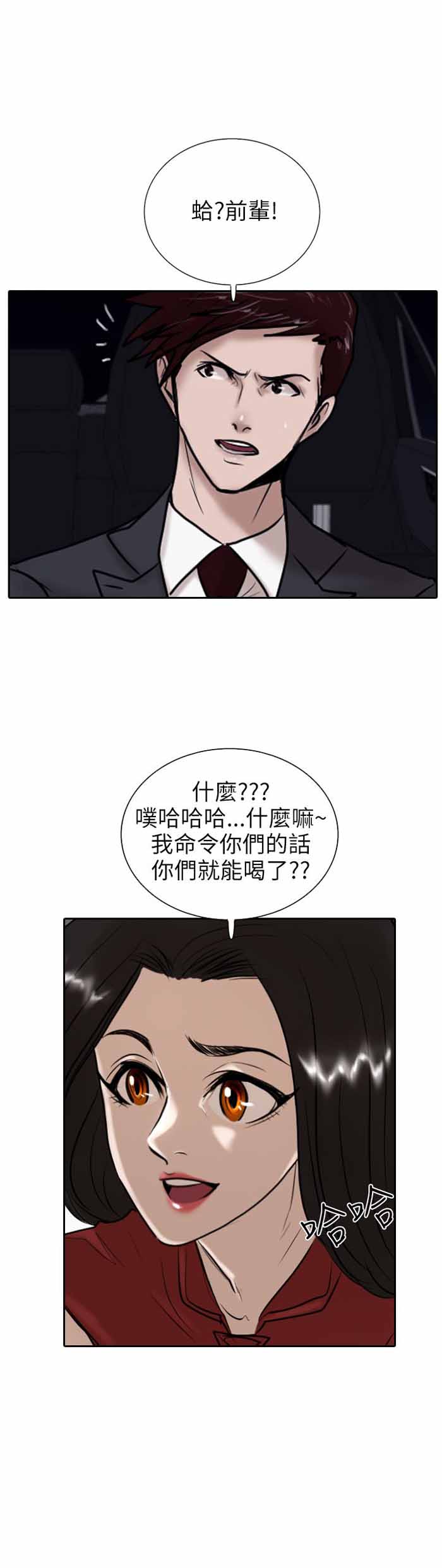 第12话16