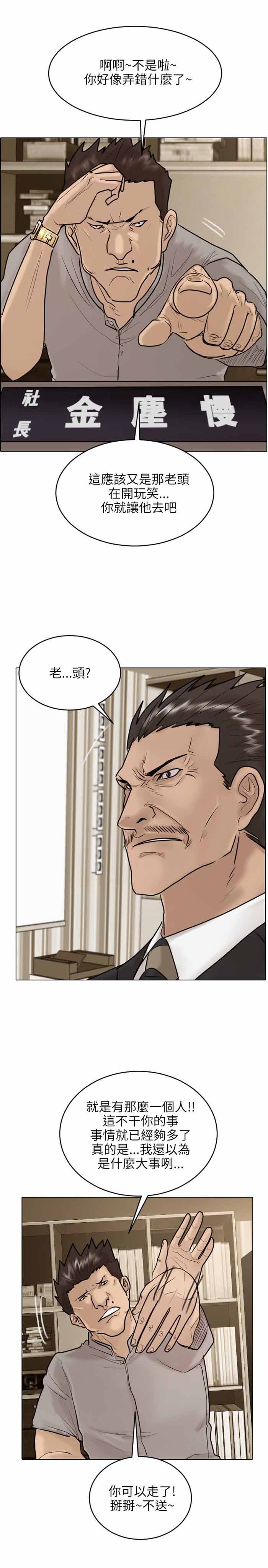 第22话15
