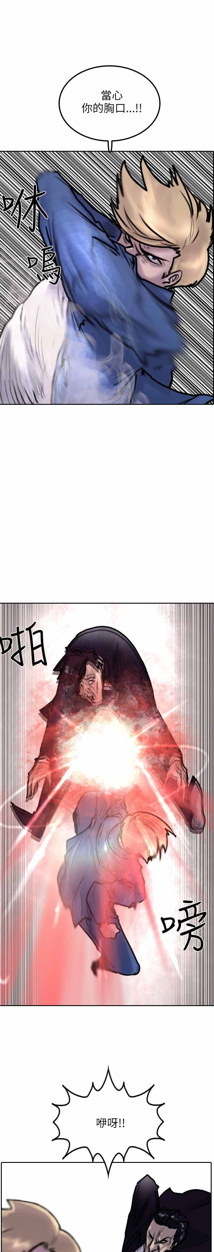 第4话13