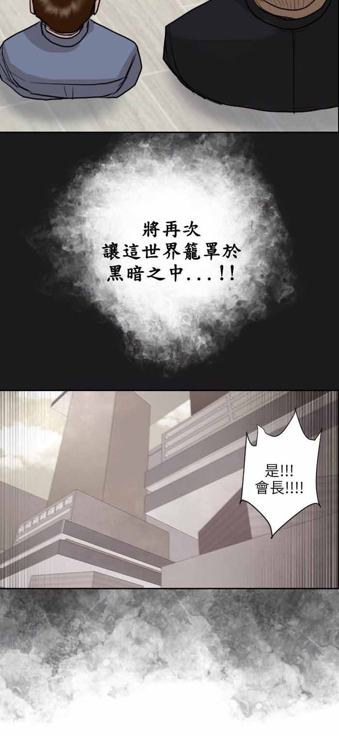 第46话11