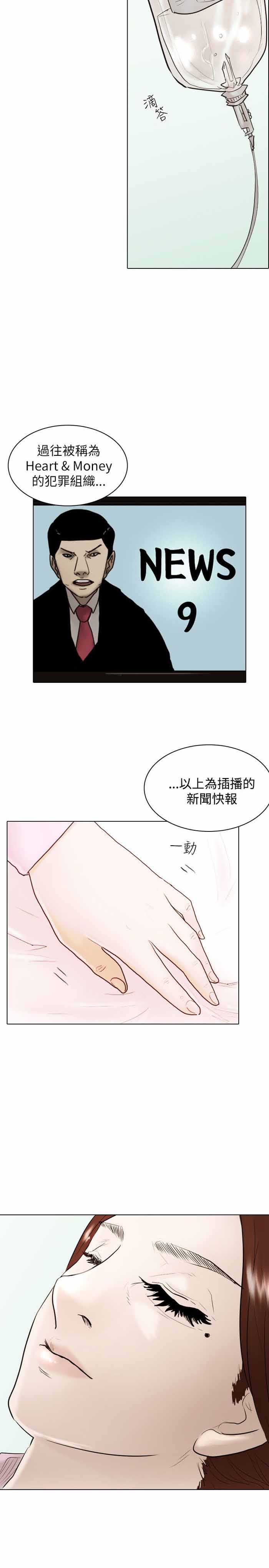 第54话26