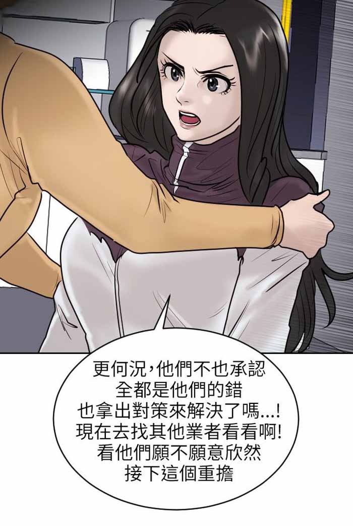 第20话14