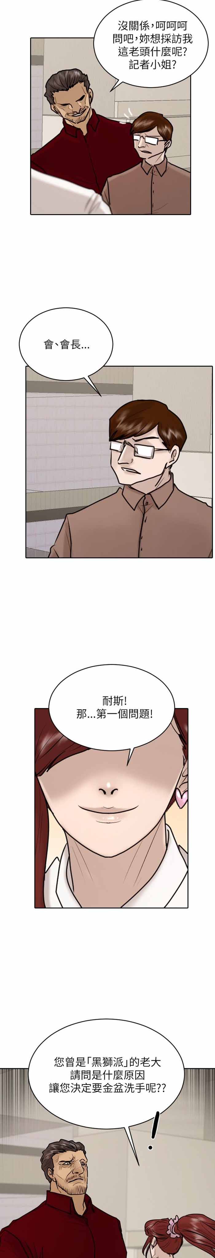 第23话7