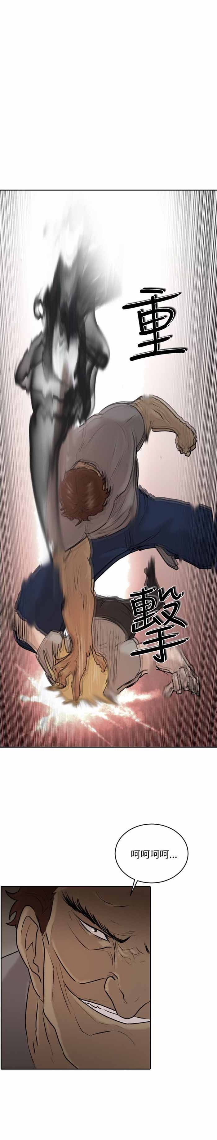 第31话25