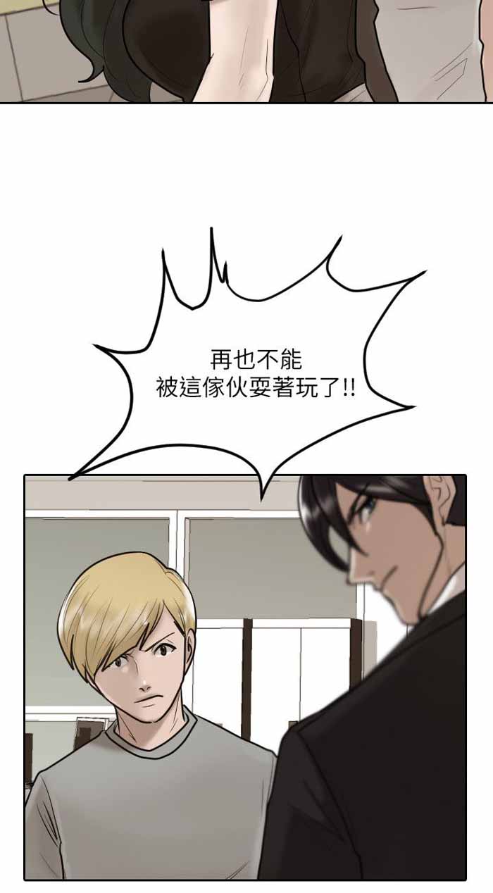 第28话14