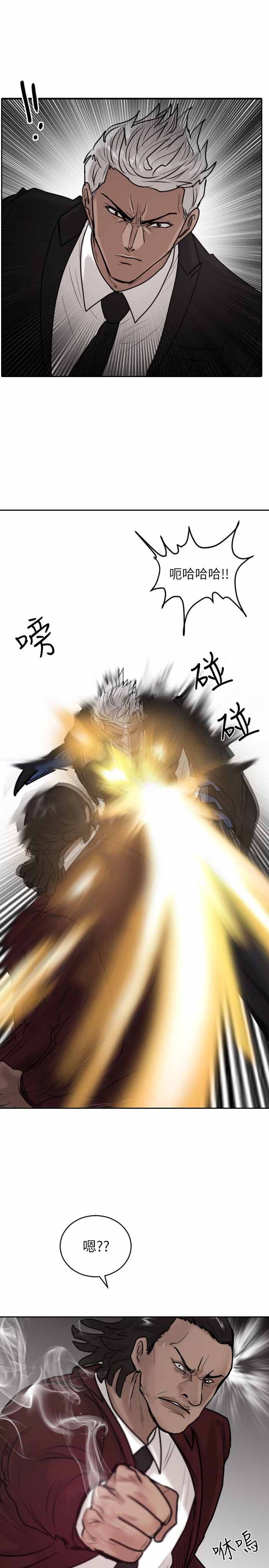 第21话5