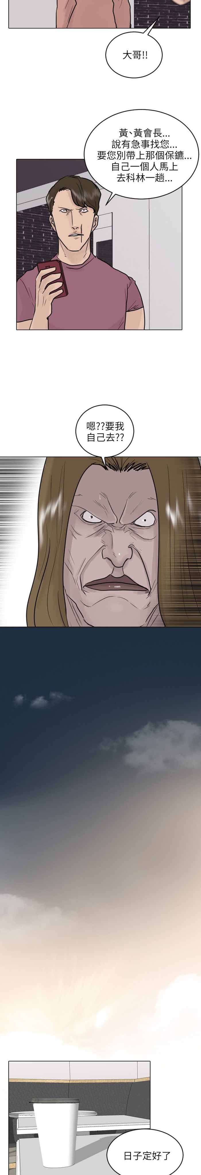 第44话7