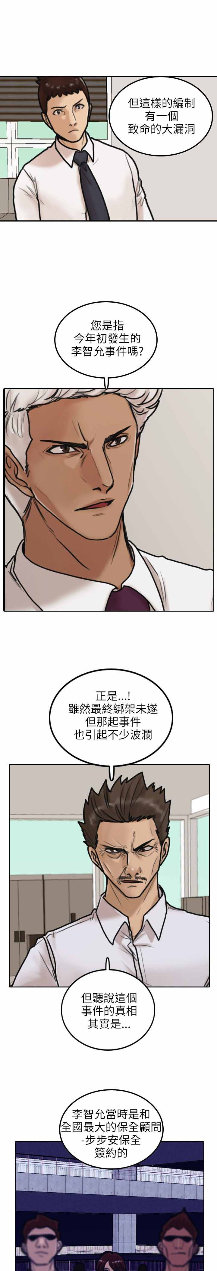 第5话27