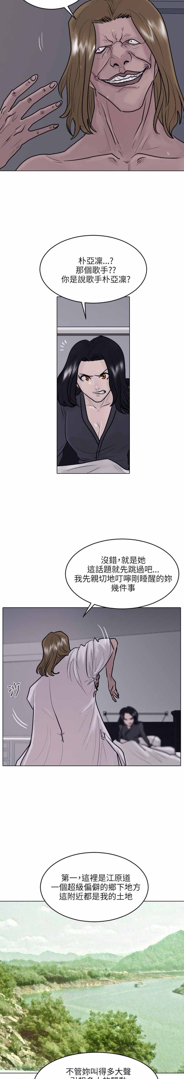 第22话7