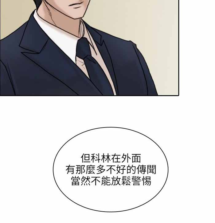 第11话14