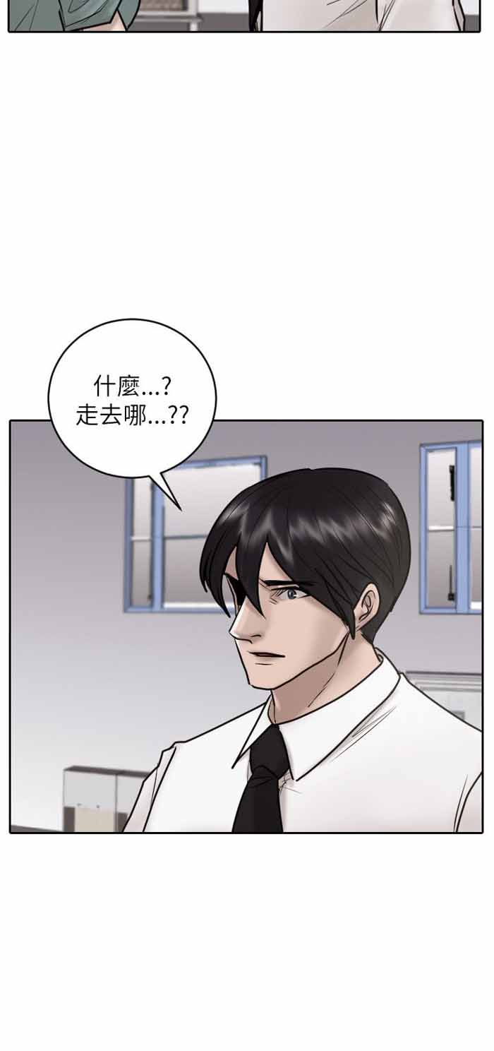 第26话11