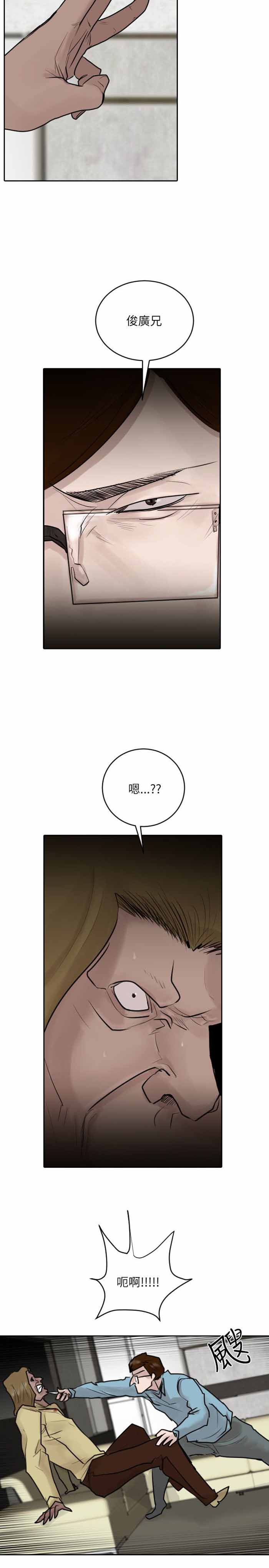 第36话20