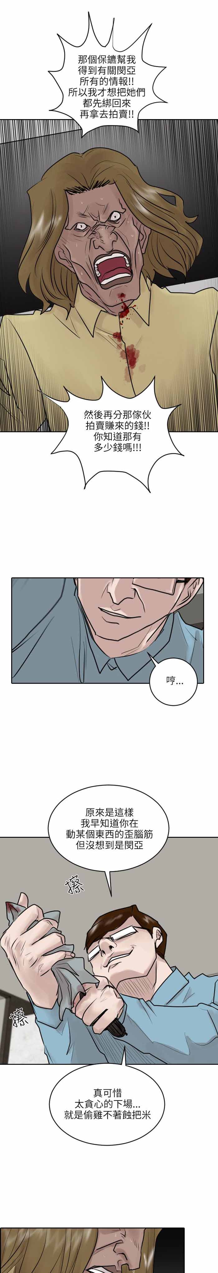 第36话25