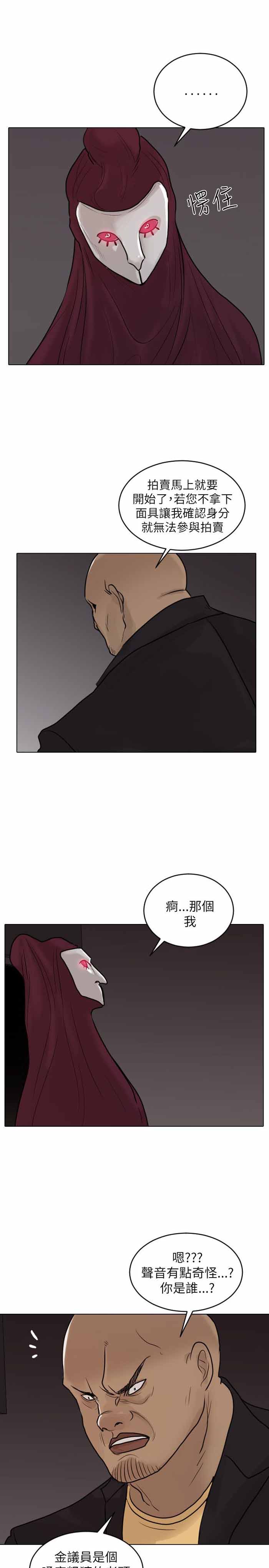 第48话12