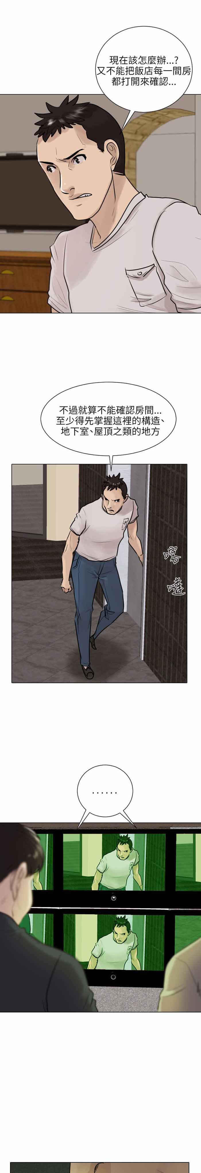 第37话17