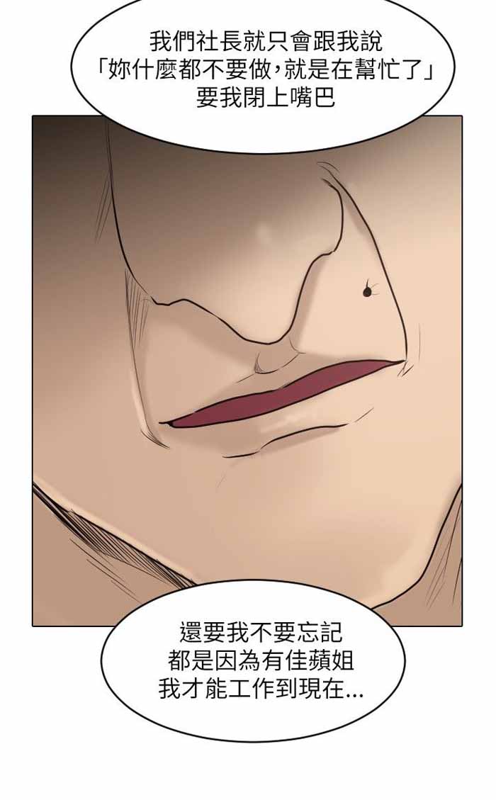 第24话11