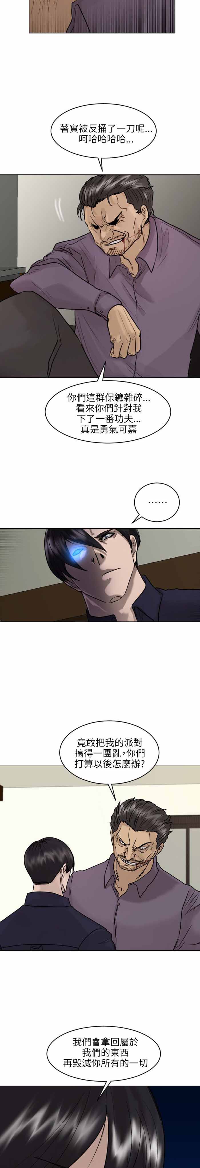 第51话22