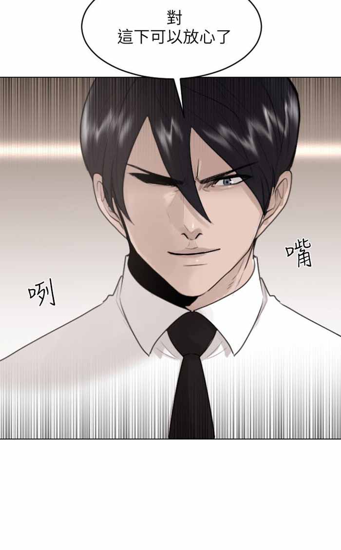 第38话14