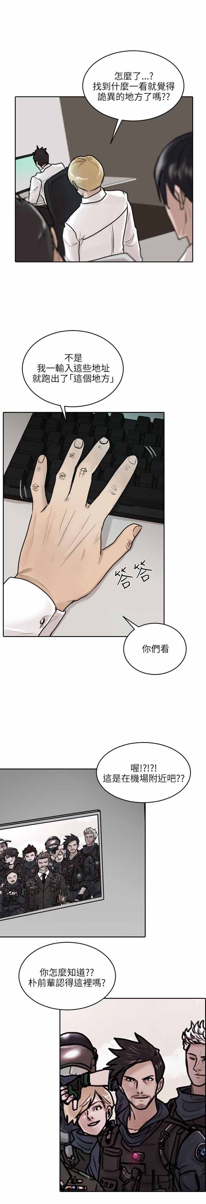 第35话23