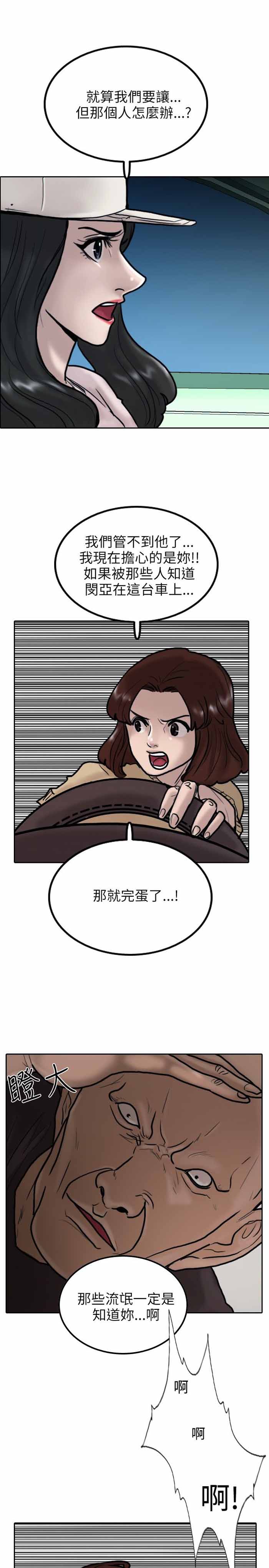 第7话19