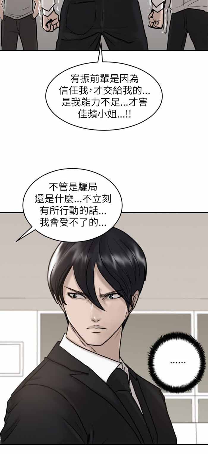 第27话11