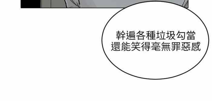 第53话17