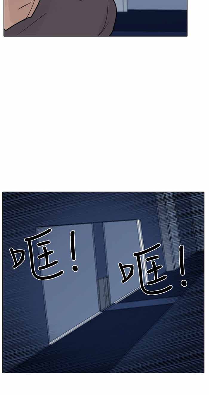第52话16