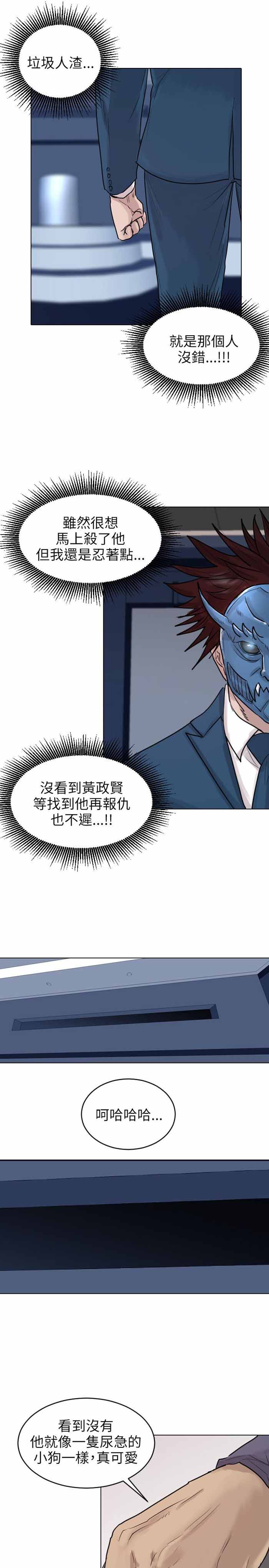 第49话2