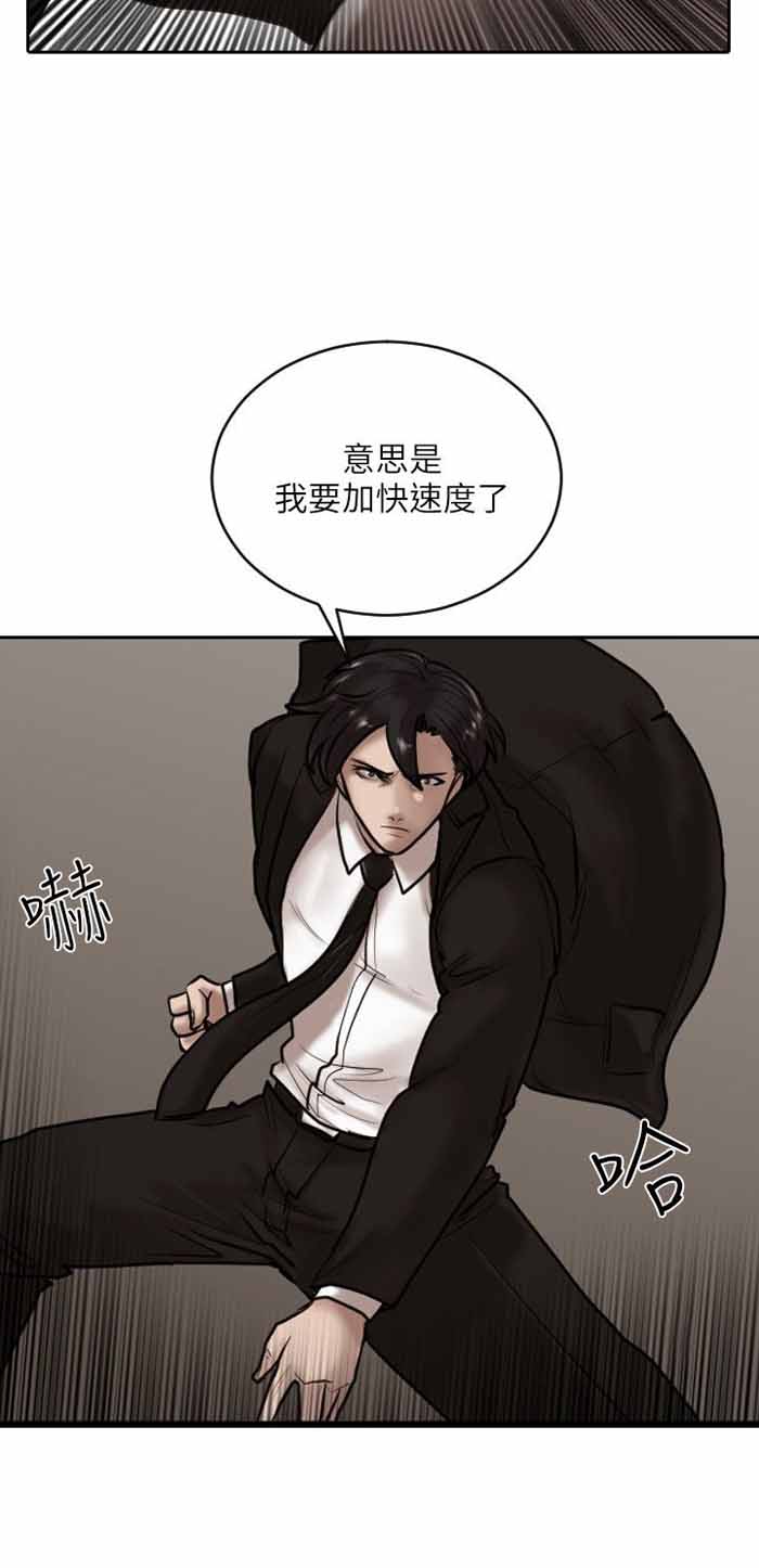 第15话13