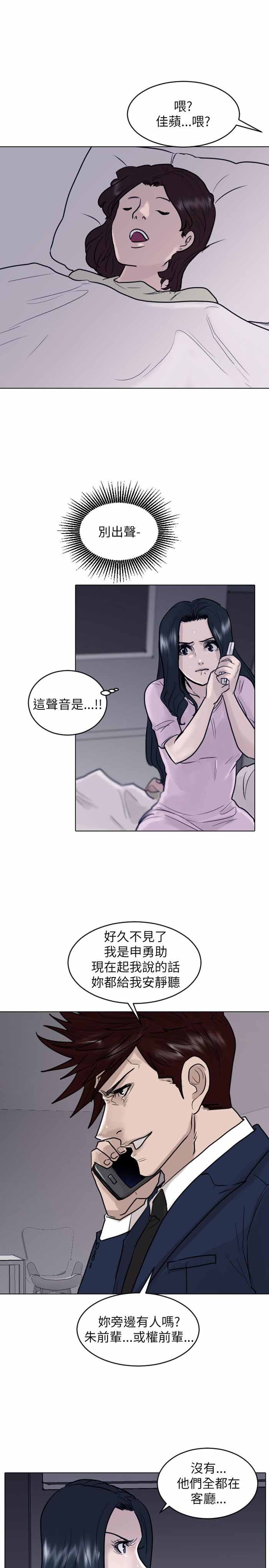 第43话12