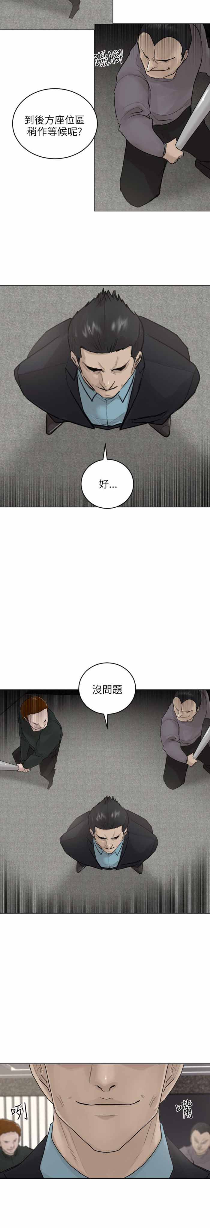 第38话25