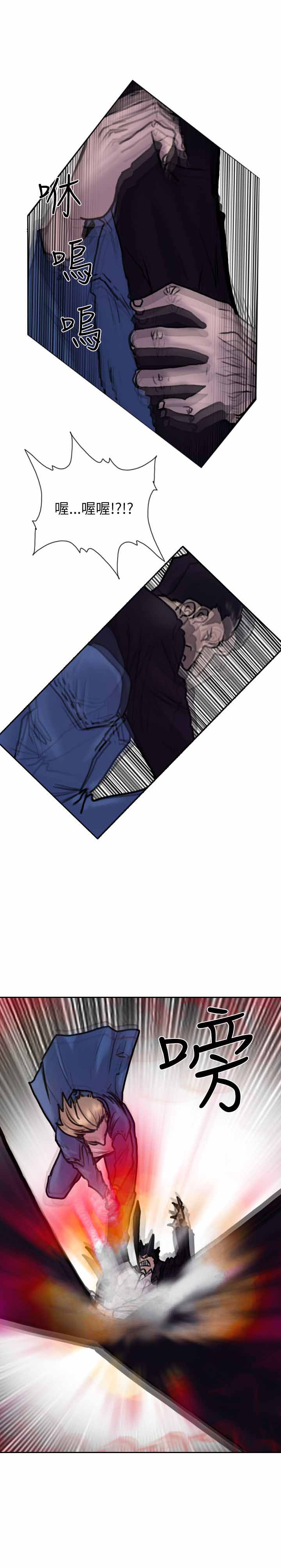 第4话18