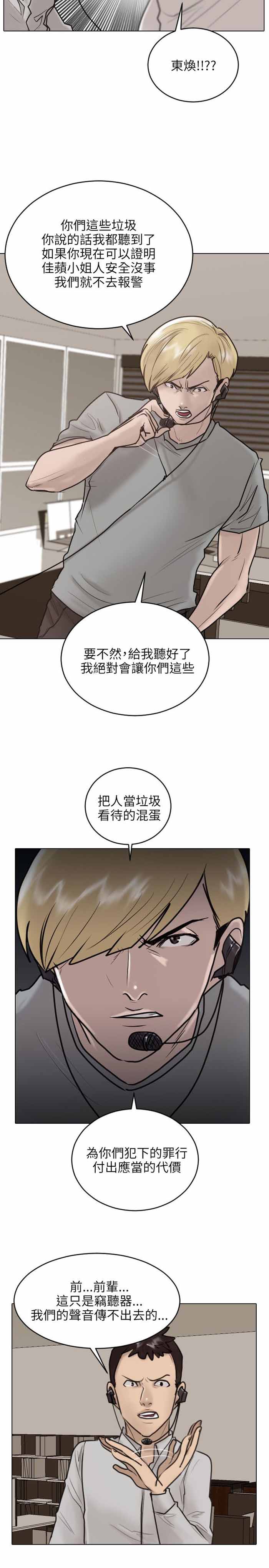第25话10