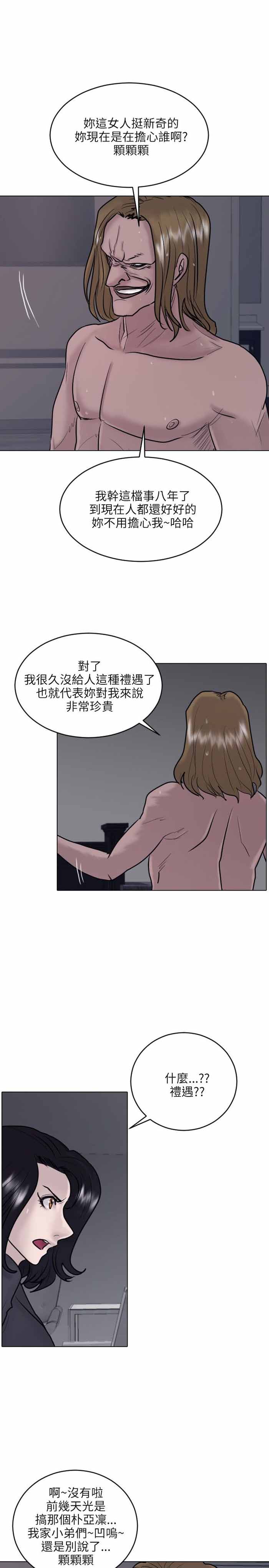 第22话6