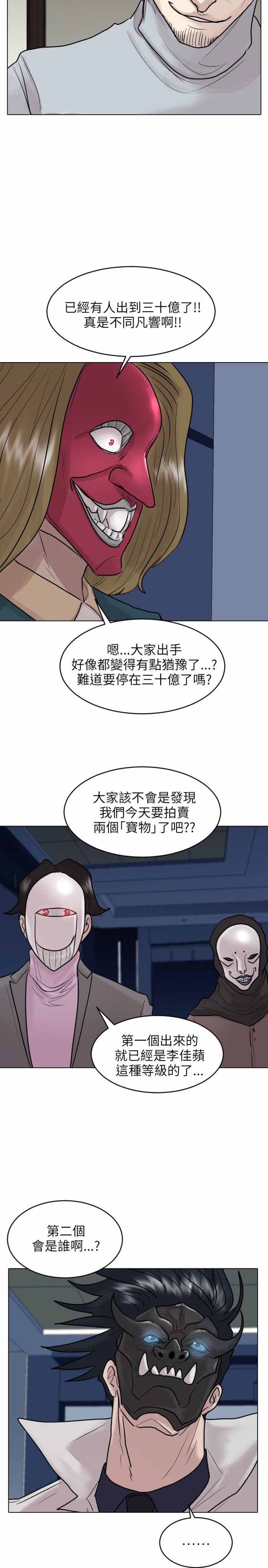 第49话12