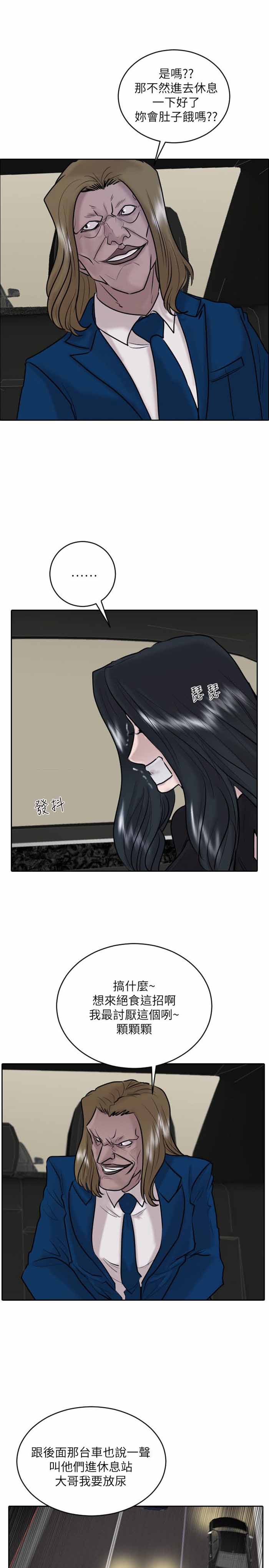 第32话19