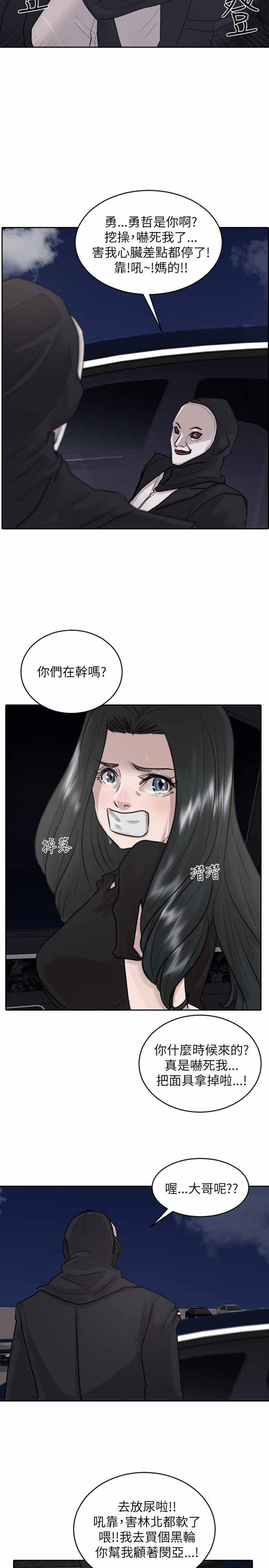 第33话6