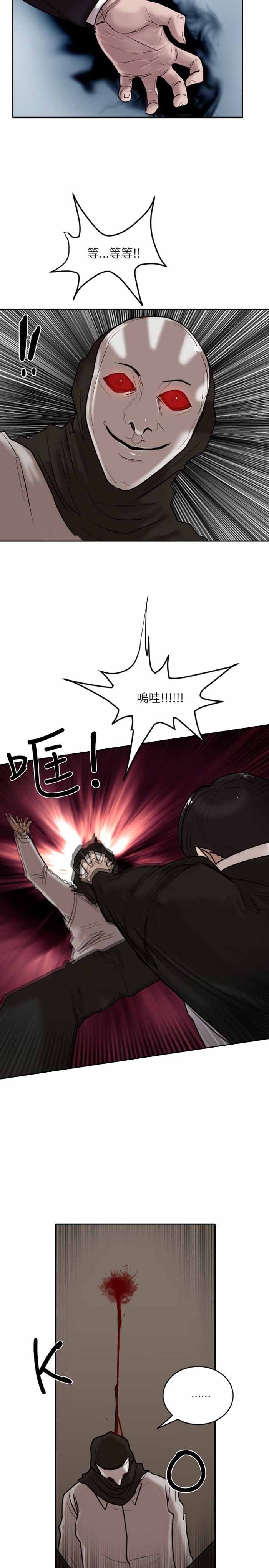 第15话15