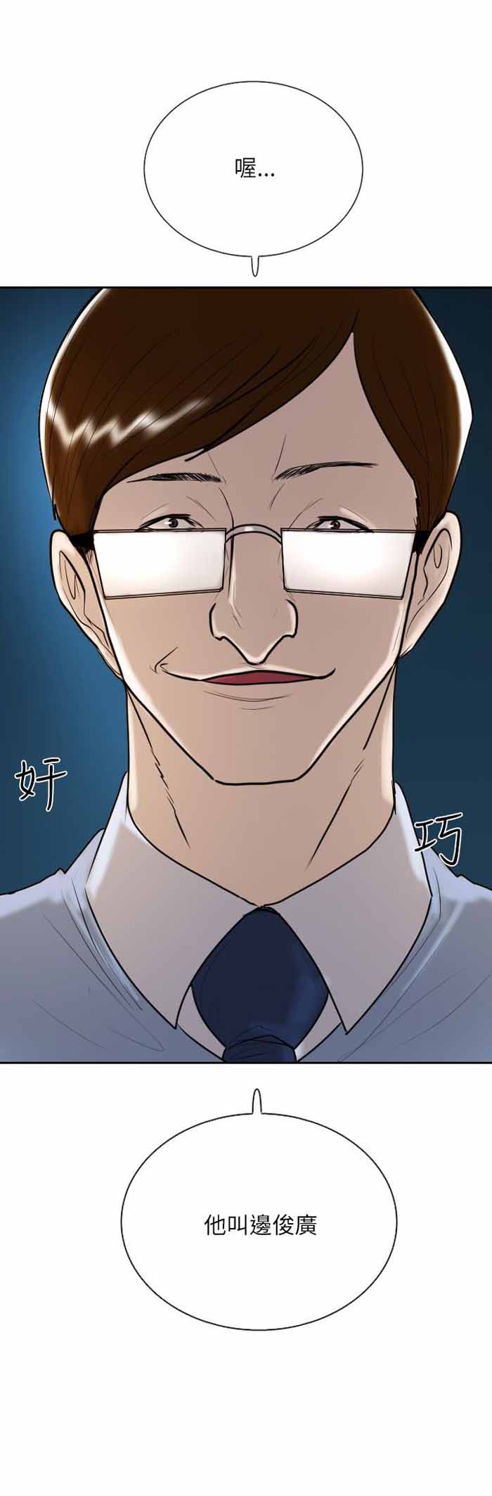 第13话29