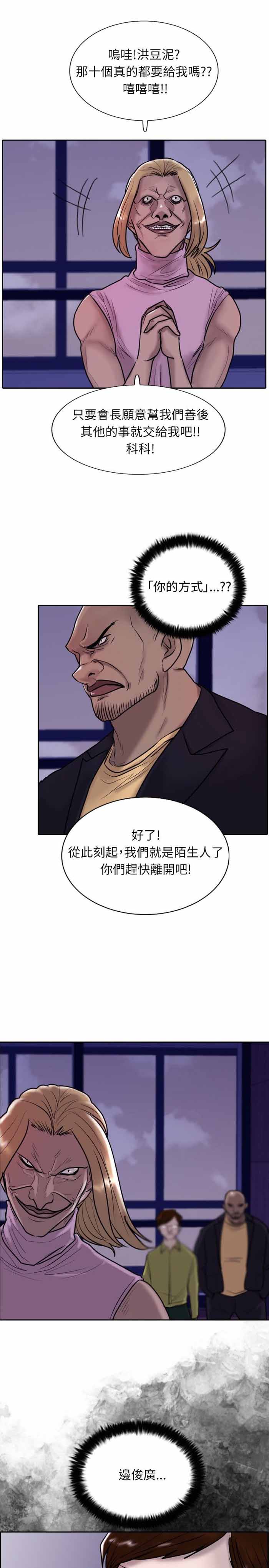 第13话11