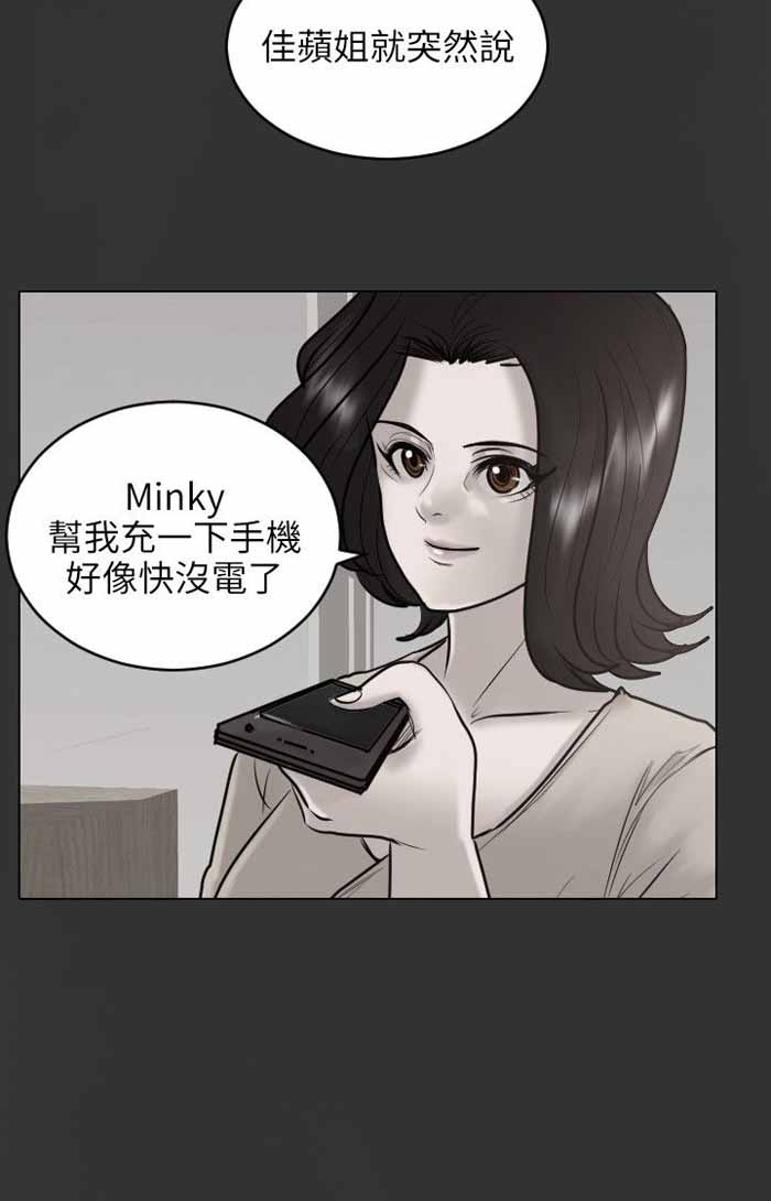第24话5