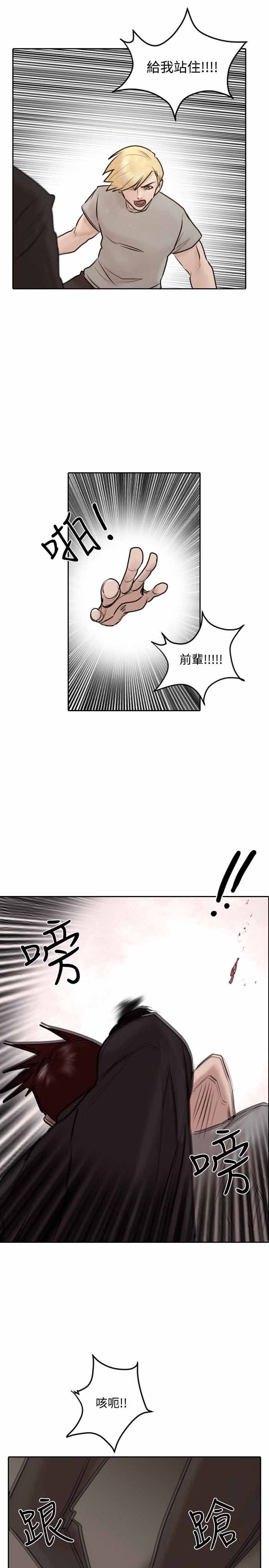 第30话15