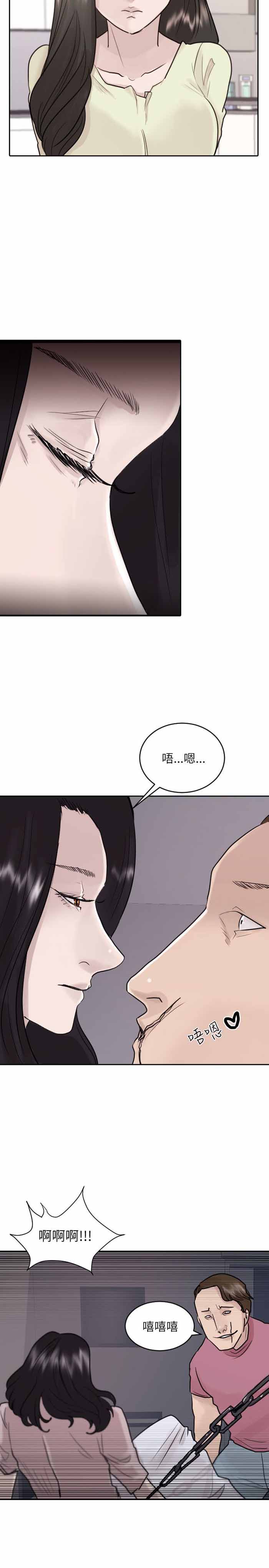 第42话7